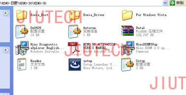 V3.0 Hino Diagnostic Explorer & Reprog Manager with 1 keycode, Full Customize Capability