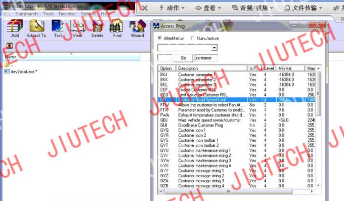 Hard Disk Software  Vcads PTT 1.12 Developer Version With Dev2tool DELL D630 Laptop